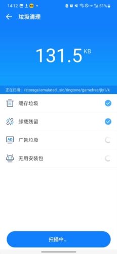 KeepFilesapp图片2