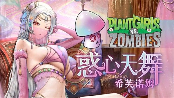 角色介绍配图1