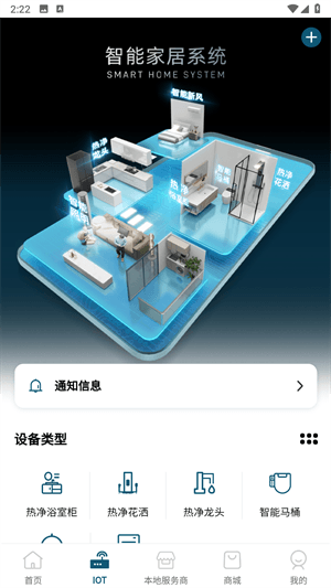 小圣云app3