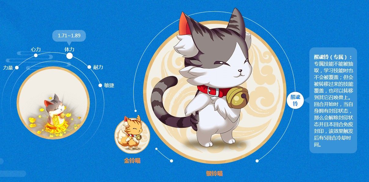 水浒Q传手游2