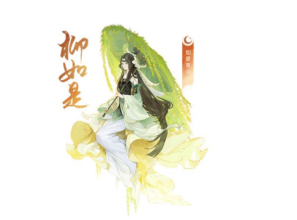 忘川风华录人物一览配图5
