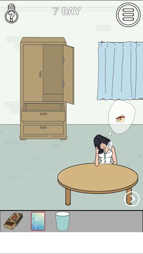找到老婆的私房钱第7关5