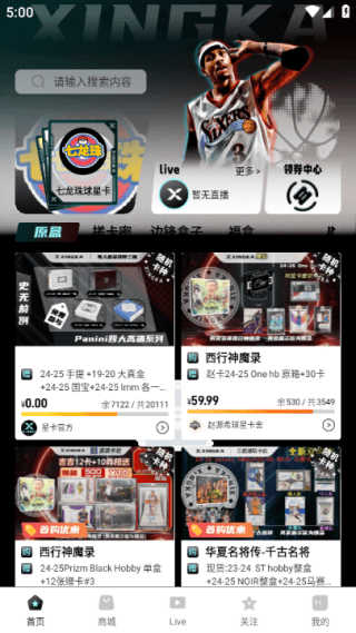 软件怎么使用配图2