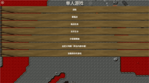 游戏玩法配图1