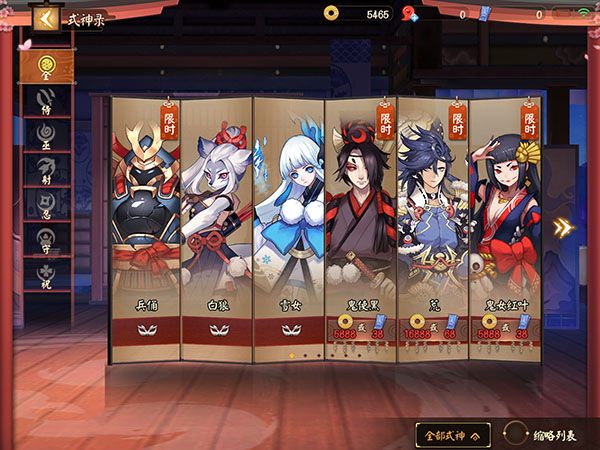游戏攻略配图2