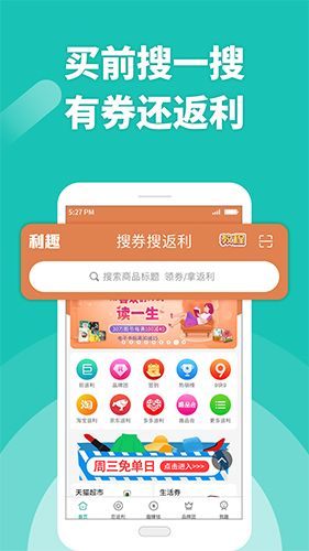 更省app2