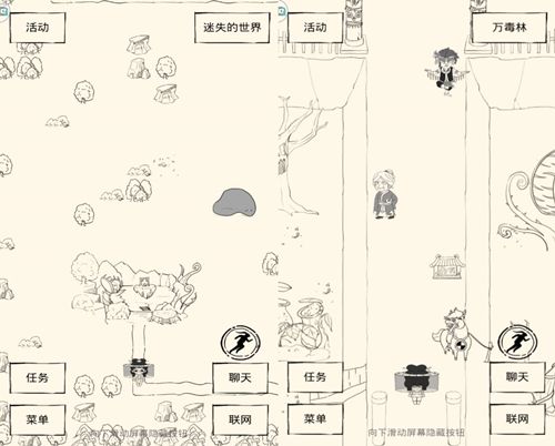 暴走英雄坛