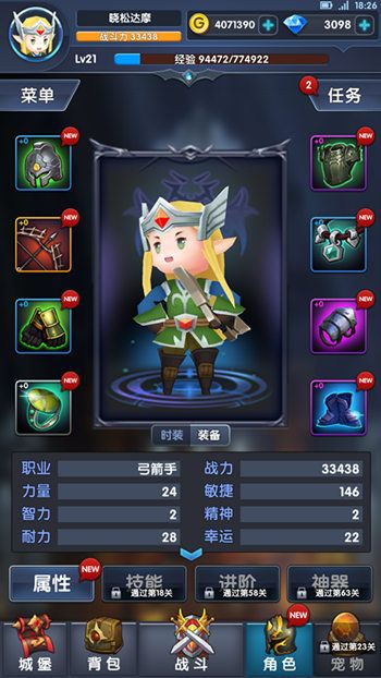 暴走地下城宣传图4