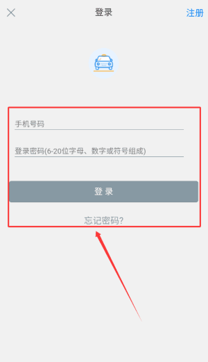 如何使用配图2