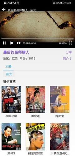 蒙面大侠app图片