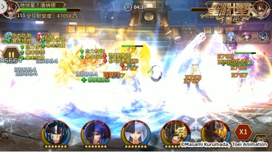 圣斗士星矢:重生6