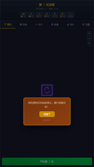 怎么玩配图3