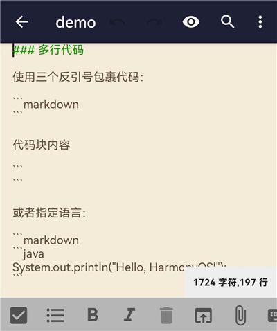 怎么搜索关键词配图3