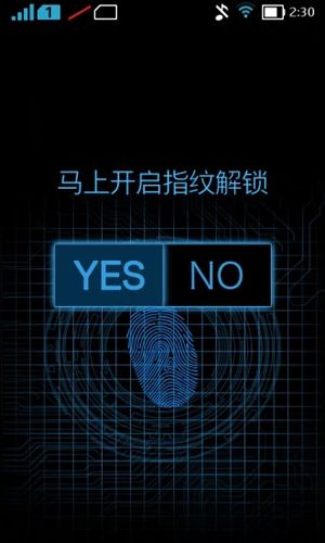 全能指纹解锁app