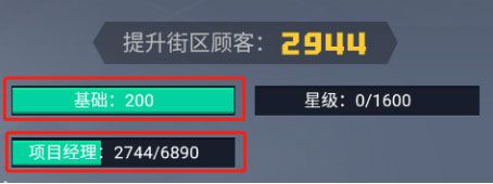 建筑攻略配图2