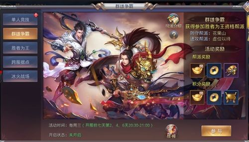 刀客剑心4