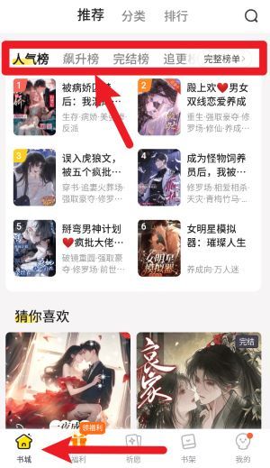 使用指南配图2