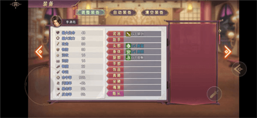 三国真龙传10