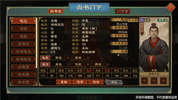 4.2版本介绍配图2