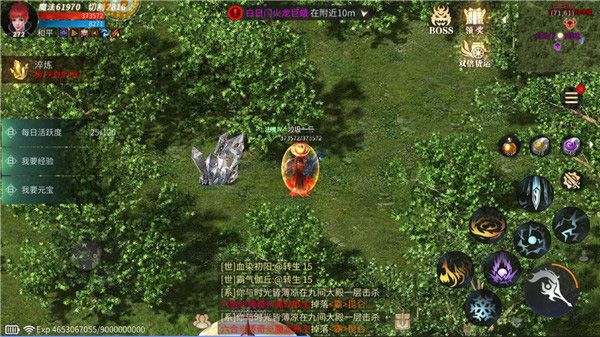 白日门玩法详解配图2