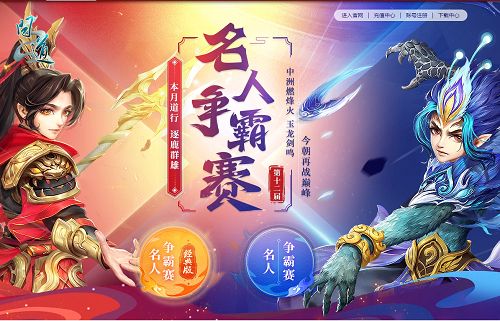 春暖花开激情绽放 《问道》十六周年嘉年华盛大开启 春暖花开激情绽放 《问道》十六周年嘉年华盛大开启
