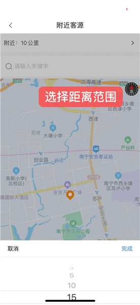 使用指南配图2