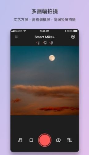 智麦app1