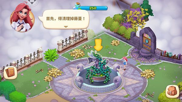 游戏上手玩法配图6