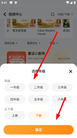 怎么扫码添加图书信息配图4