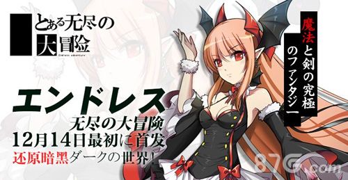 无尽大冒险职业选择攻略