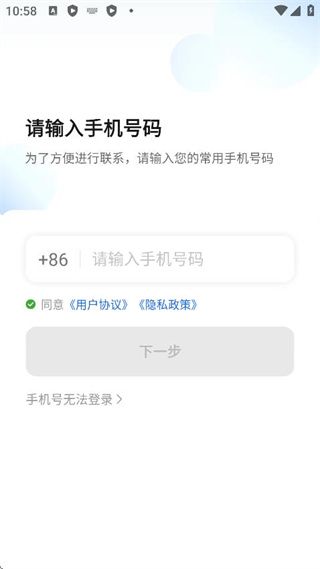 无法登录怎么办配图2