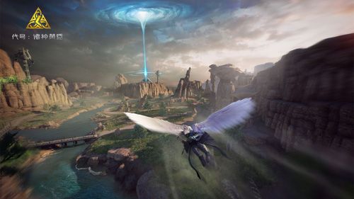代号:Ragnarok(诸神黄昏)3