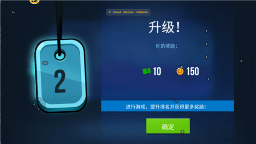 游戏攻略配图3