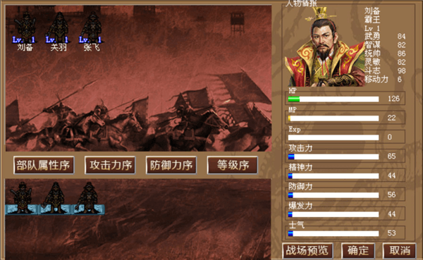 新手攻略配图3