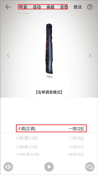 软件使用配图2