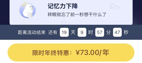 冥想星球app6