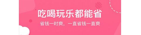 美天美惠app软件特色