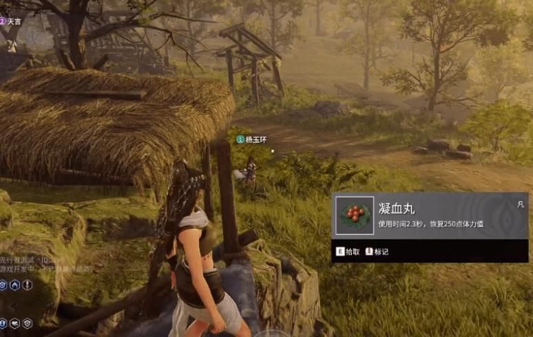 永劫无间新手入门什么武器好用 武器属性介绍 永劫无间新手入门什么武器好用 武器属性介绍