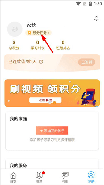 怎么获得积分配图2