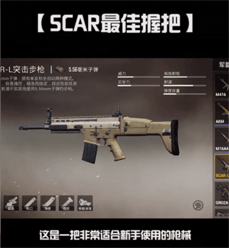 PUBG手游亚服