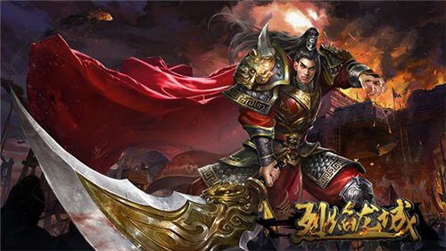 烈焰龙城宣传图2