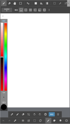 medibang指绘app6