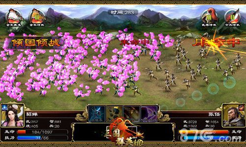 7-《三国群英HD》公测新版本震撼来袭 新玩法简单有趣
