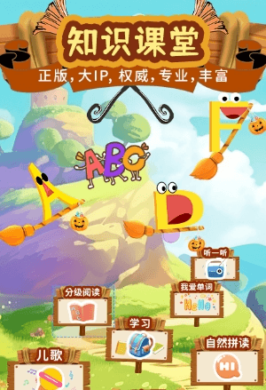 知识课堂图片2