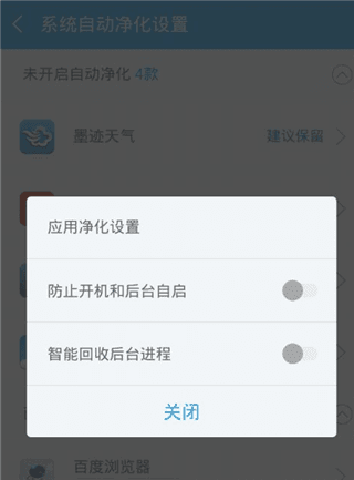 使用教程配图8
