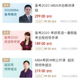 洪桥考研app
