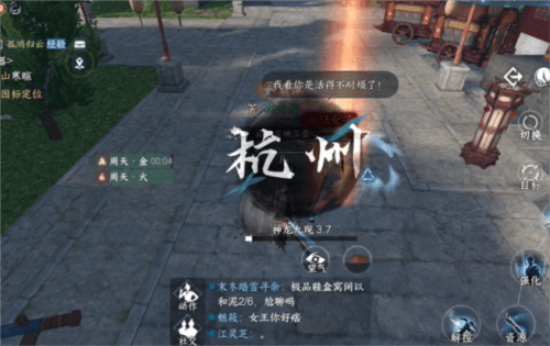 《逆水寒手游》噬毒危情回答介绍 逆水寒手游噬毒危情怎么回答2