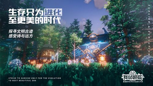 我的起源鹿角怎么获得