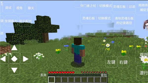 生存攻略配图2