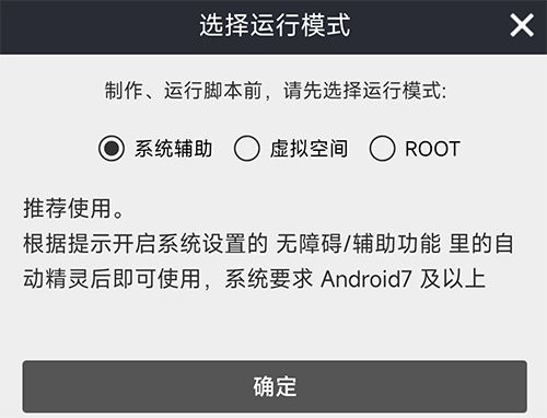 使用教程配图4